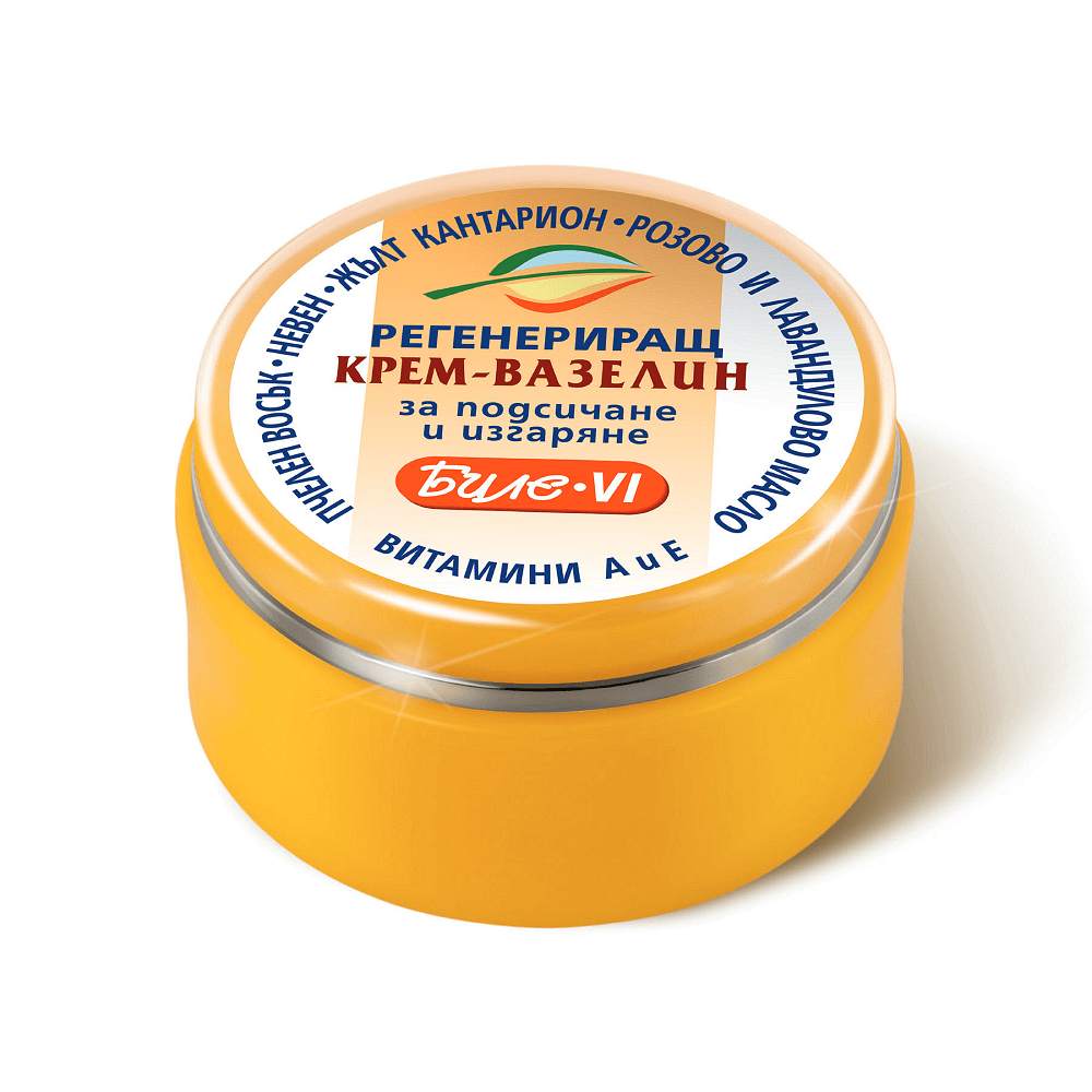 Bodi Beauty Биле VI Регенериращ крем-вазелин за подсичане и изгаряне