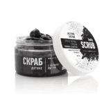 Bodi Beauty Скраб за тяло Детокс с активен въглен