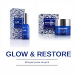 Нощна грижа Glow & Restore