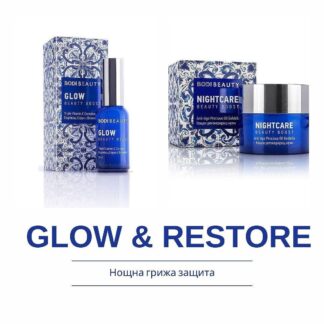 Нощна грижа Glow & Restore